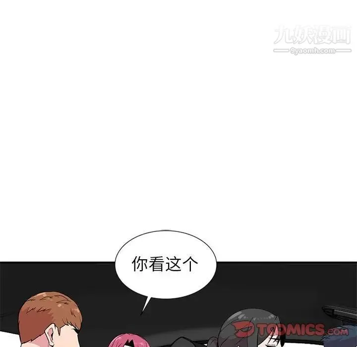 妻子的诱惑 - 第8话 - page 18