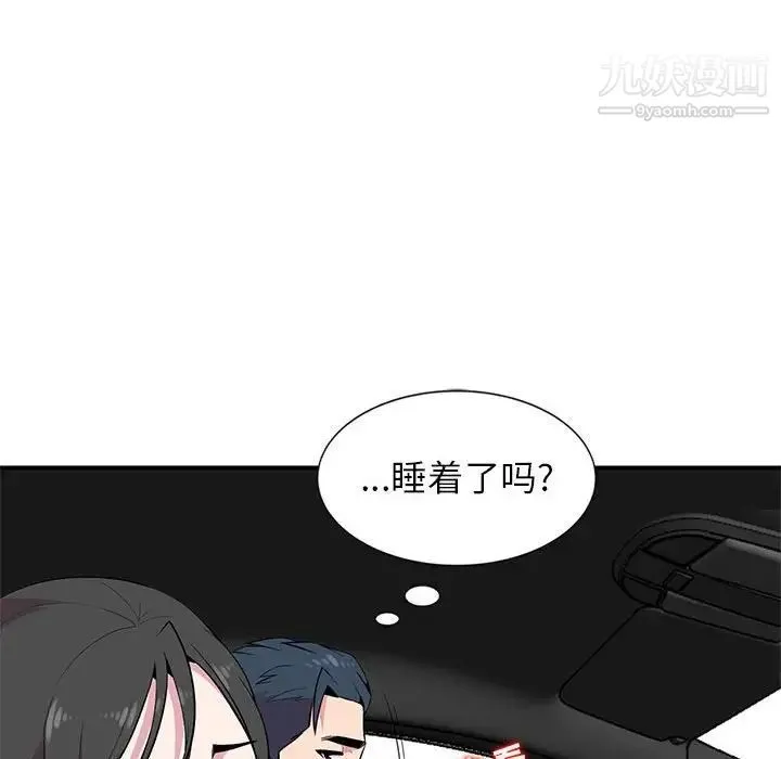 妻子的诱惑 - 第8话 - page 32