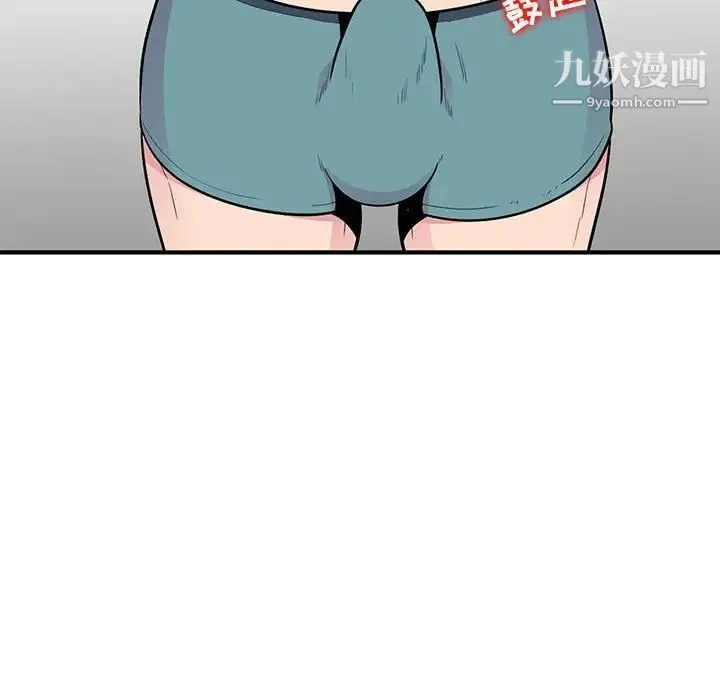 妻子的诱惑 - 第8话 - page 82