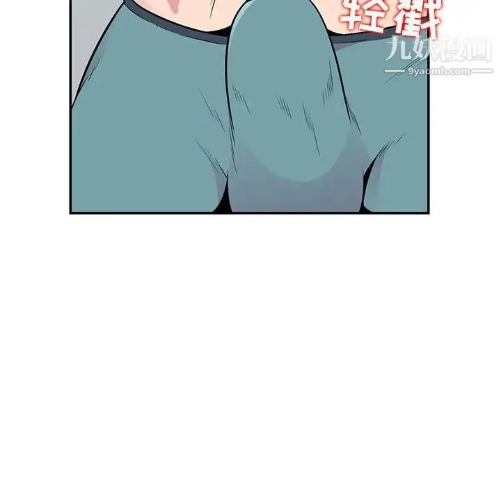妻子的诱惑 - 第8话 - page 98