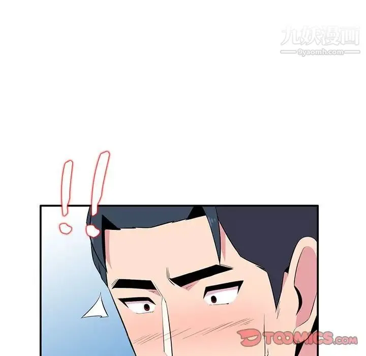 妻子的诱惑 - 第8话 - page 105