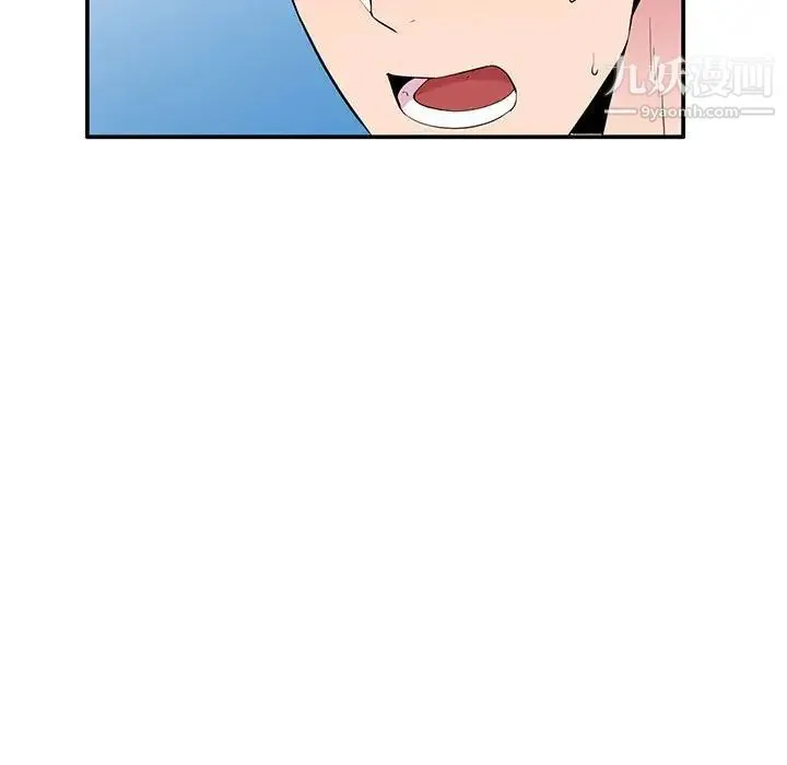 妻子的诱惑 - 第8话 - page 106