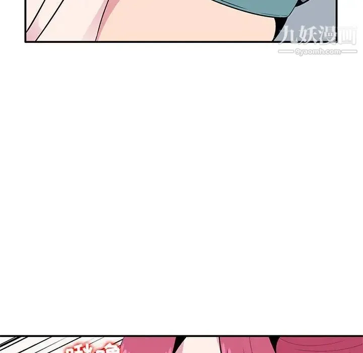 妻子的诱惑 - 第8话 - page 113
