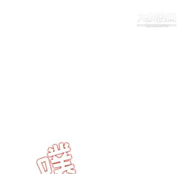 妻子的诱惑 - 第8话 - page 118