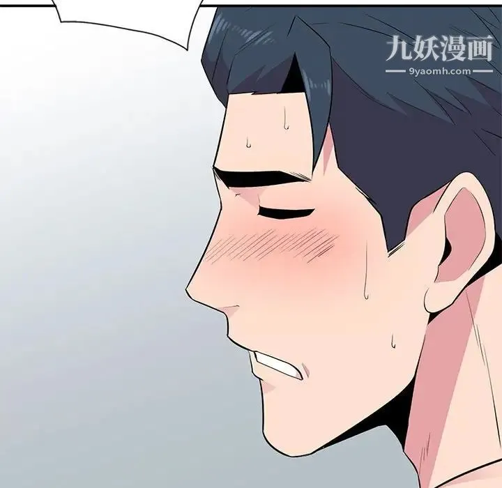 妻子的诱惑 - 第8话 - page 121