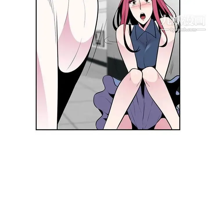 妻子的诱惑 - 第5话 - page 8