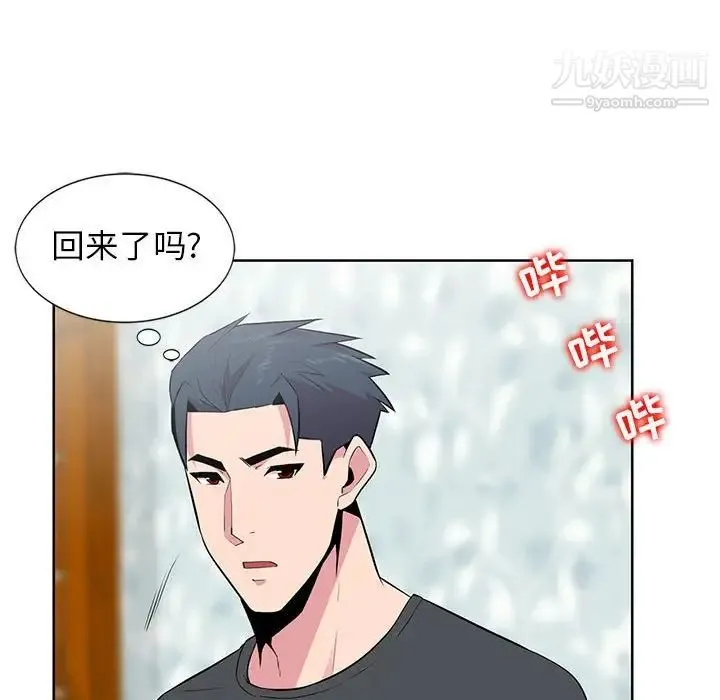 妻子的诱惑 - 第5话 - page 24