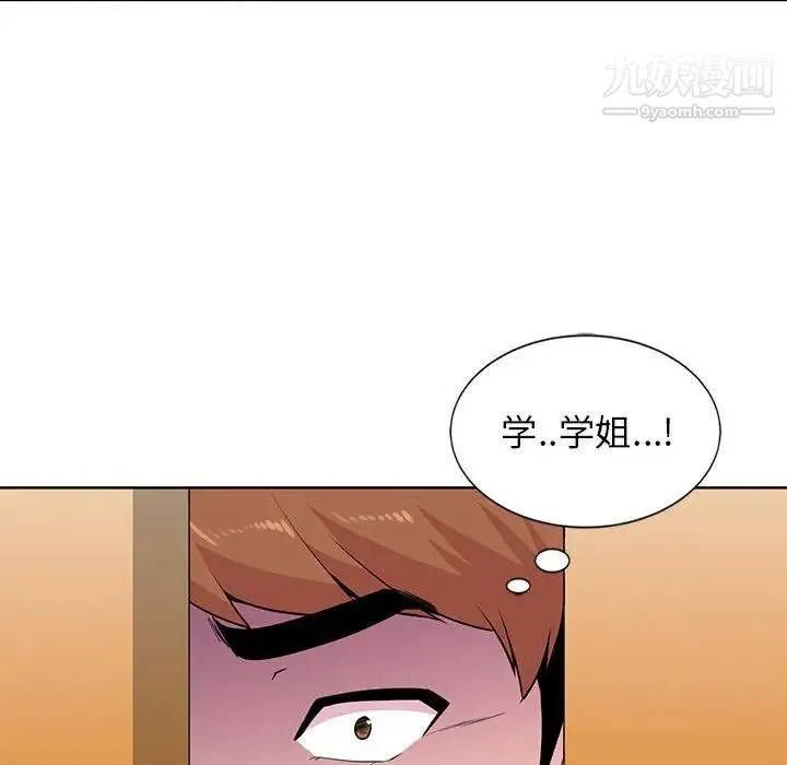 妻子的诱惑 - 第5话 - page 60