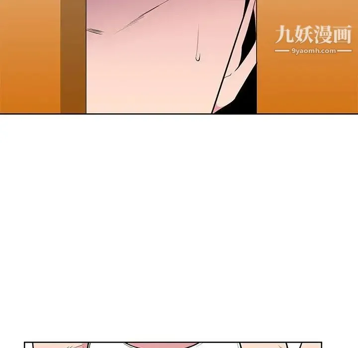 妻子的诱惑 - 第5话 - page 61