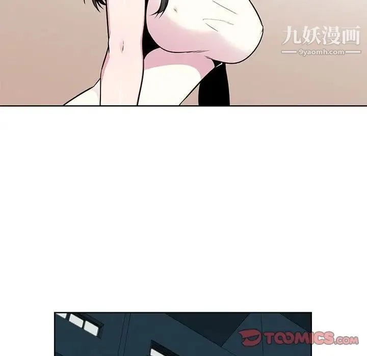 妻子的诱惑 - 第5话 - page 74