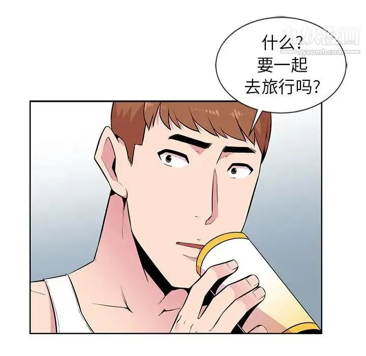 妻子的诱惑 - 第5话 - page 76