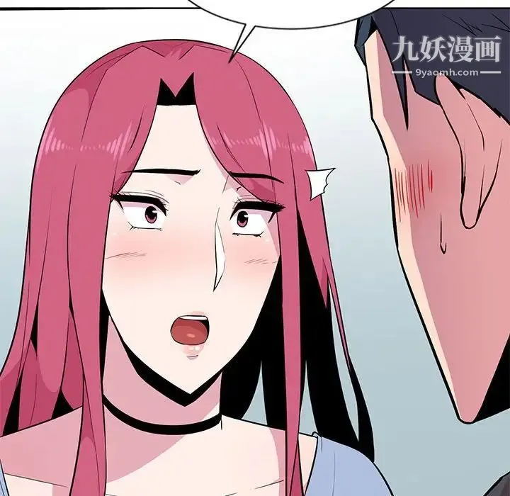 妻子的诱惑 - 第5话 - page 100