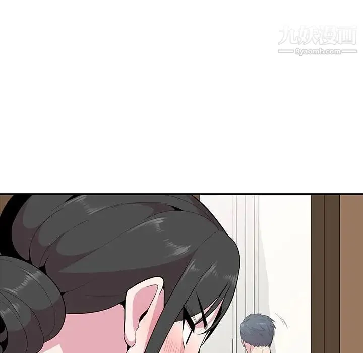 妻子的诱惑 - 最终话 - page 6