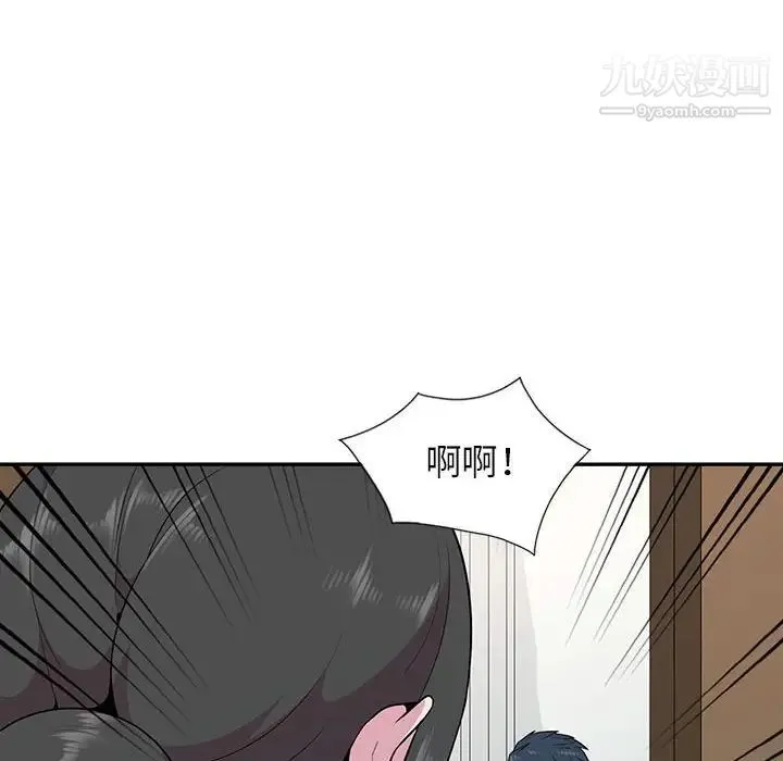 妻子的诱惑 - 最终话 - page 10
