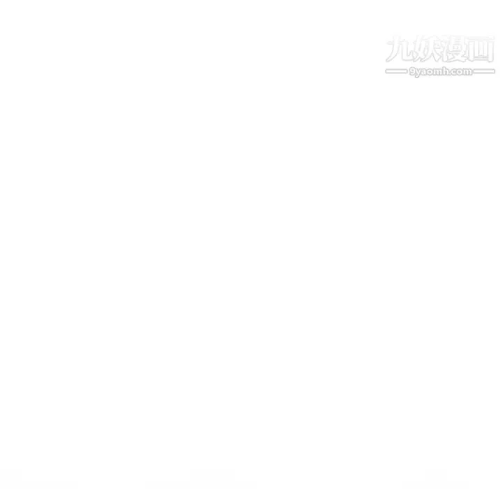妻子的诱惑 - 最终话 - page 12
