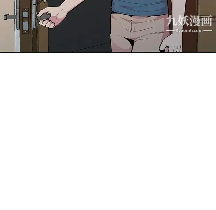 妻子的诱惑 - 最终话 - page 18