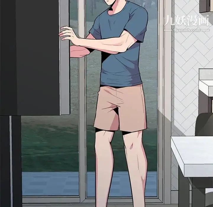 妻子的诱惑 - 最终话 - page 24
