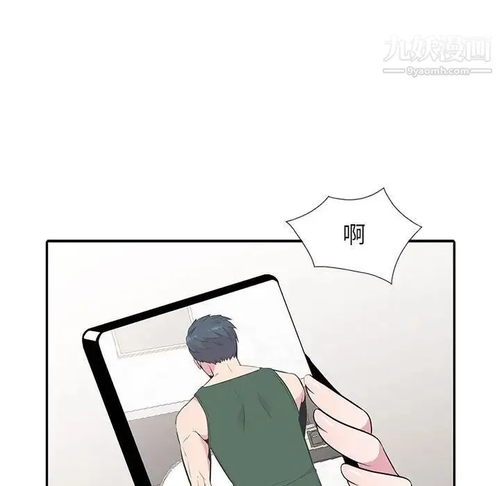 妻子的诱惑 - 最终话 - page 26