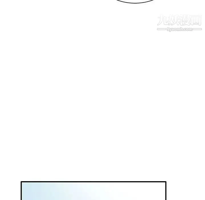 妻子的诱惑 - 最终话 - page 32