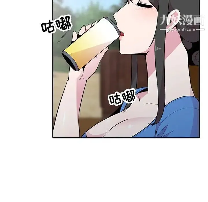 妻子的诱惑 - 最终话 - page 38