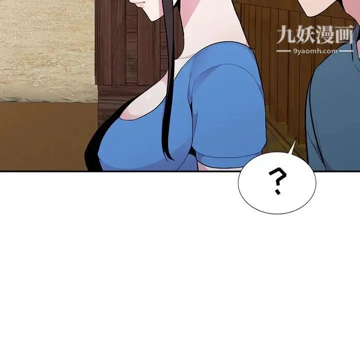 妻子的诱惑 - 最终话 - page 42