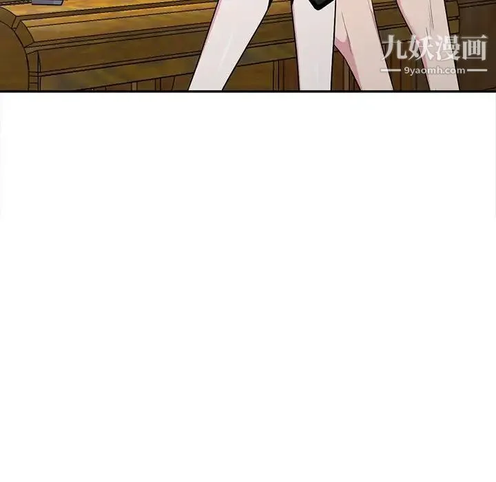 妻子的诱惑 - 最终话 - page 59