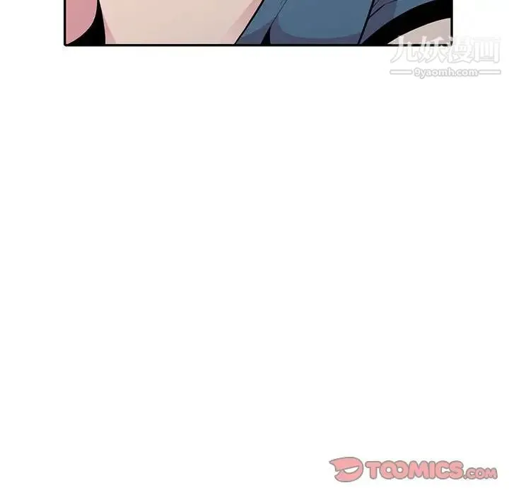 妻子的诱惑 - 最终话 - page 63