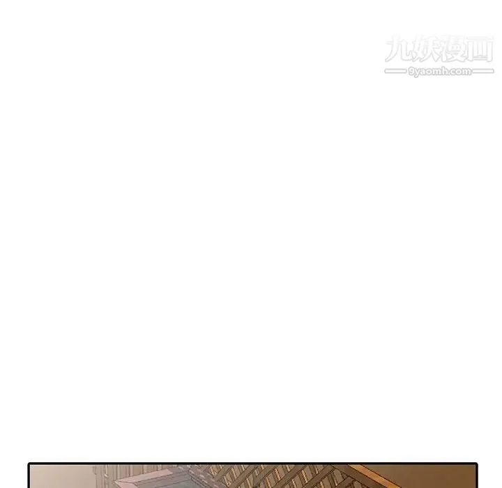 妻子的诱惑 - 最终话 - page 95