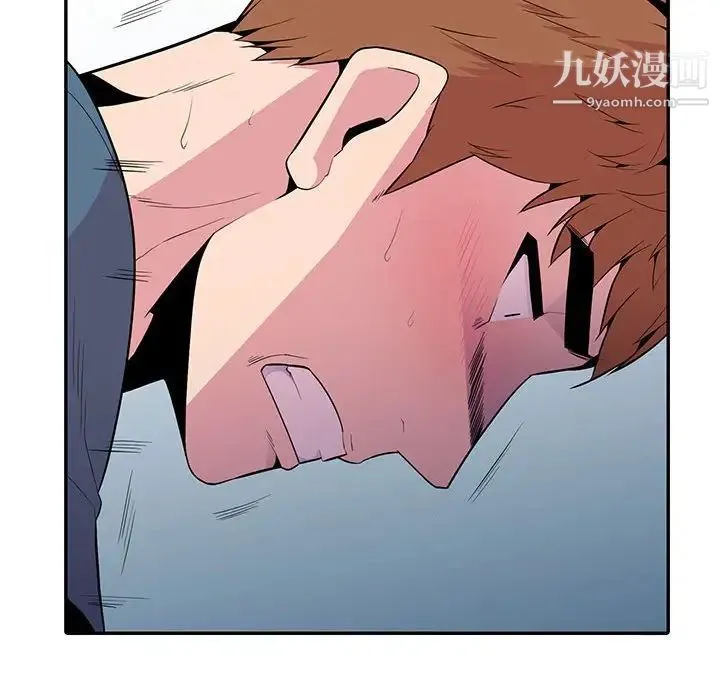 妻子的诱惑 - 最终话 - page 103