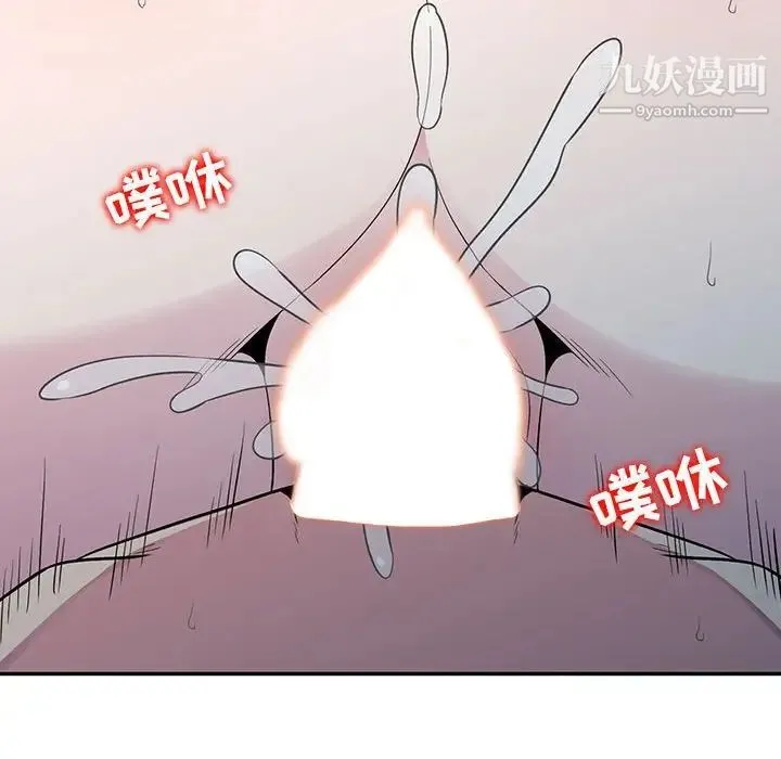 妻子的诱惑 - 最终话 - page 106