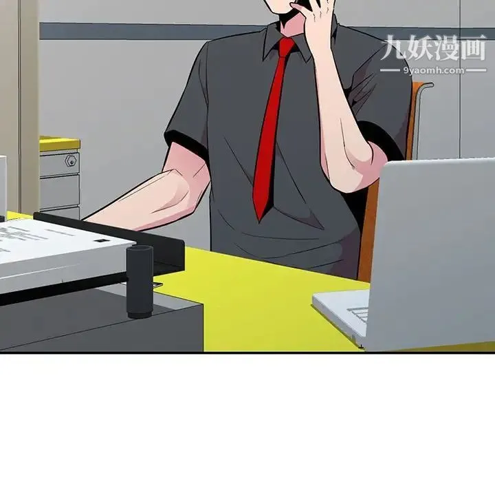 妻子的诱惑 - 最终话 - page 113