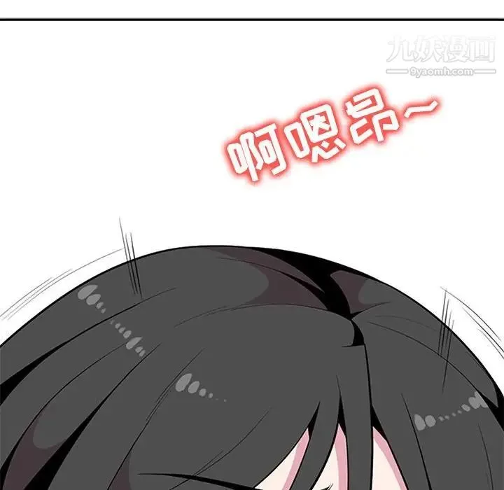 妻子的诱惑 - 最终话 - page 132