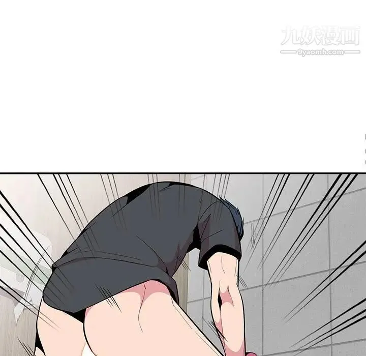 妻子的诱惑 - 最终话 - page 139