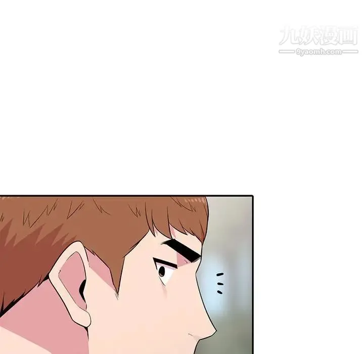 妻子的诱惑 - 第14话 - page 8