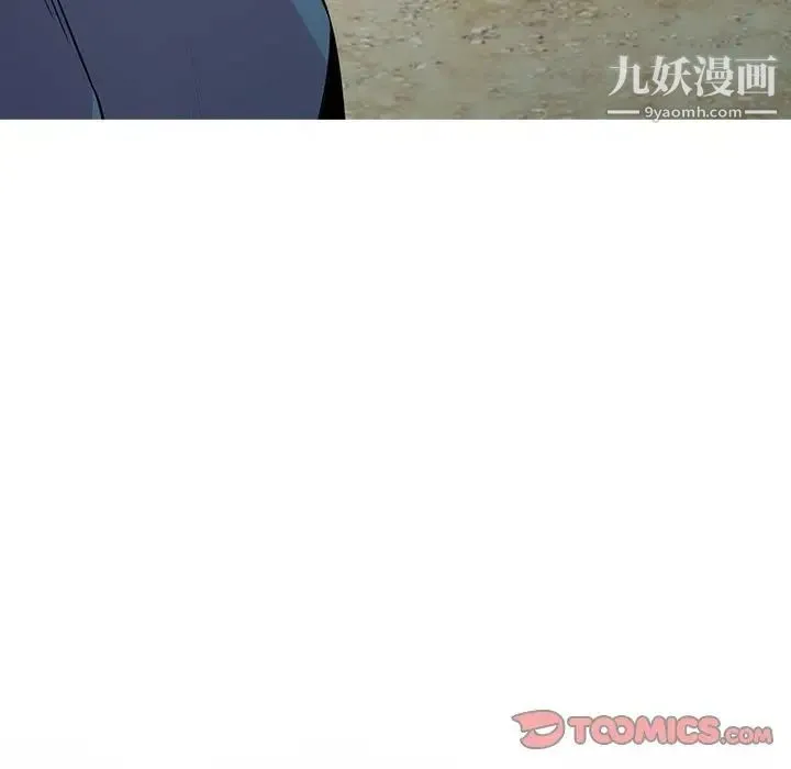 妻子的诱惑 - 第14话 - page 12