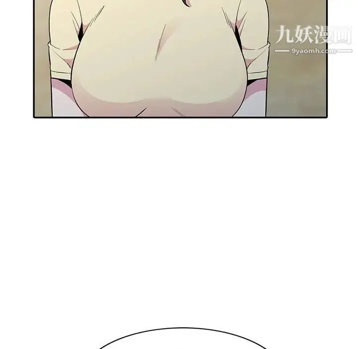 妻子的诱惑 - 第14话 - page 20