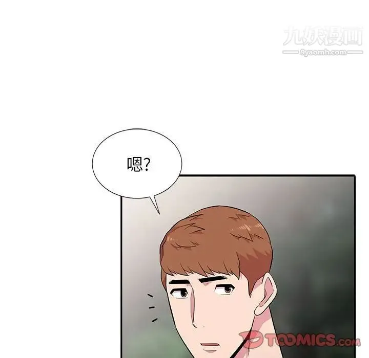 妻子的诱惑 - 第14话 - page 24