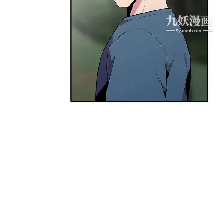 妻子的诱惑 - 第14话 - page 25