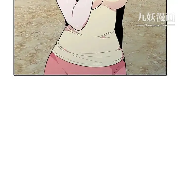 妻子的诱惑 - 第14话 - page 31
