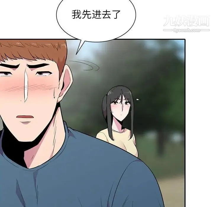 妻子的诱惑 - 第14话 - page 35