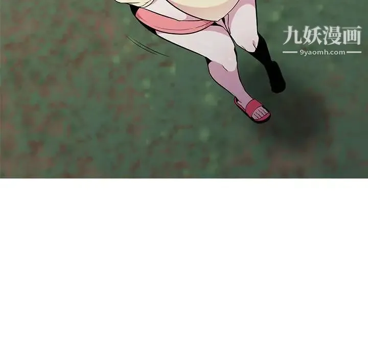 妻子的诱惑 - 第14话 - page 38