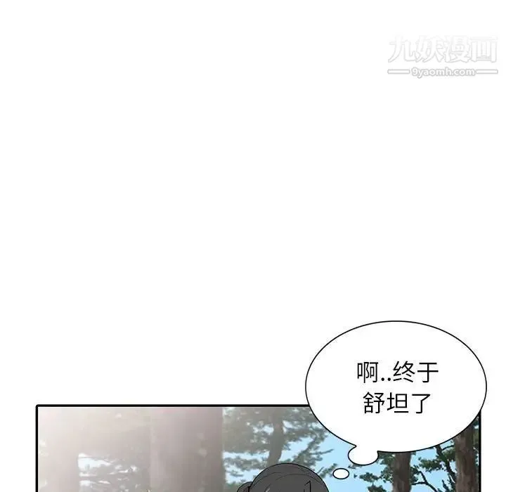 妻子的诱惑 - 第14话 - page 49