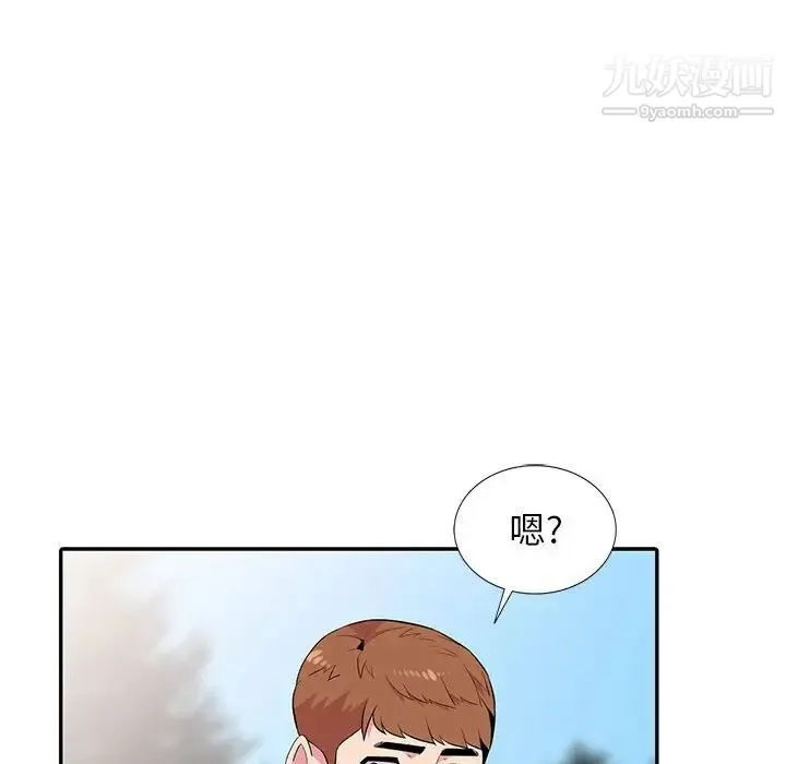 妻子的诱惑 - 第14话 - page 55