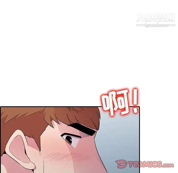 妻子的诱惑 - 第14话 - page 57
