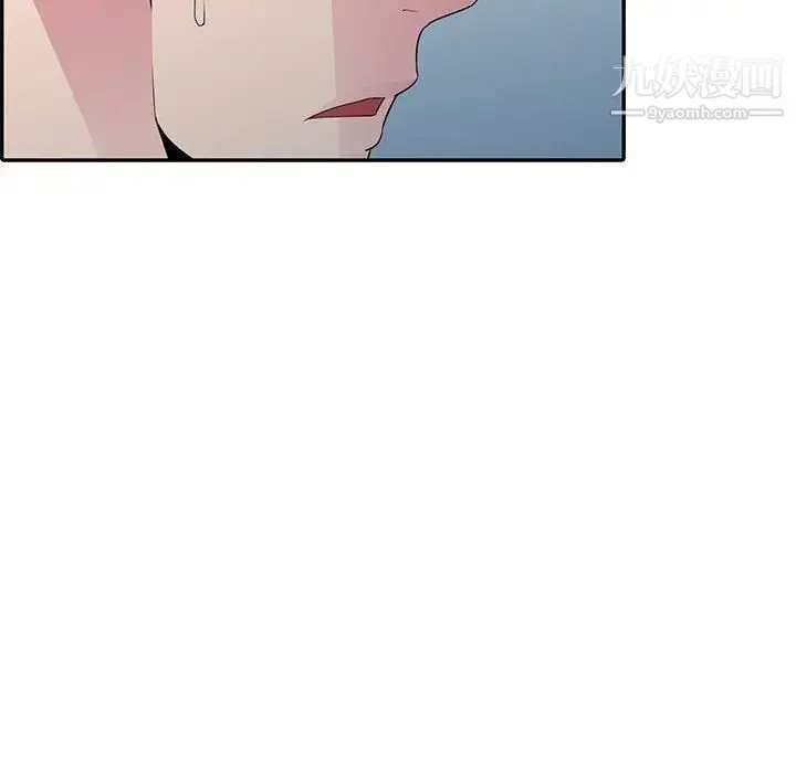 妻子的诱惑 - 第14话 - page 58
