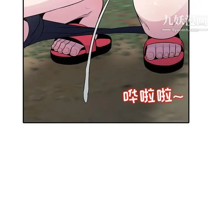 妻子的诱惑 - 第14话 - page 62