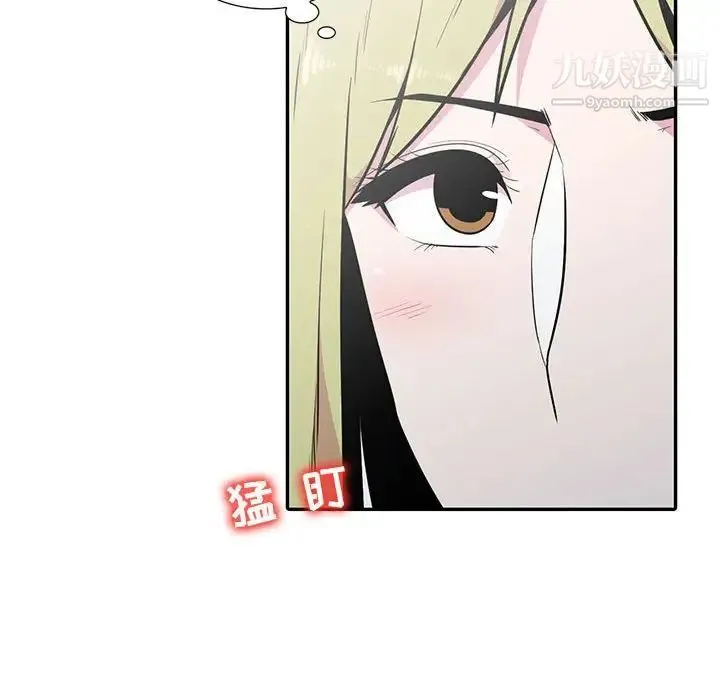 妻子的诱惑 - 第14话 - page 82