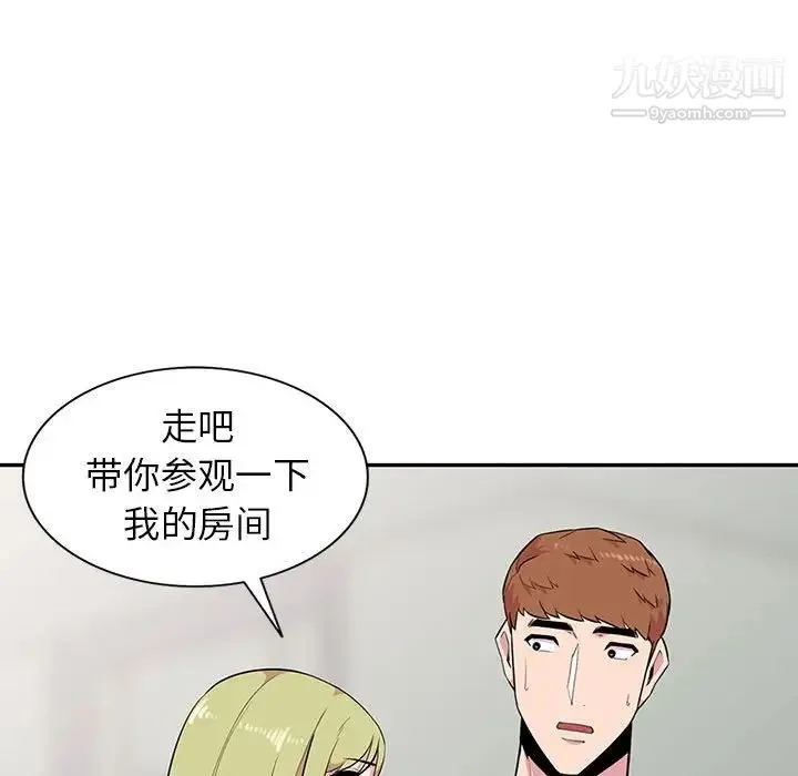 妻子的诱惑 - 第14话 - page 104