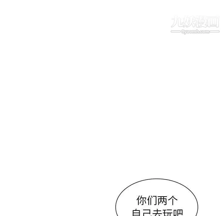 妻子的诱惑 - 第14话 - page 110