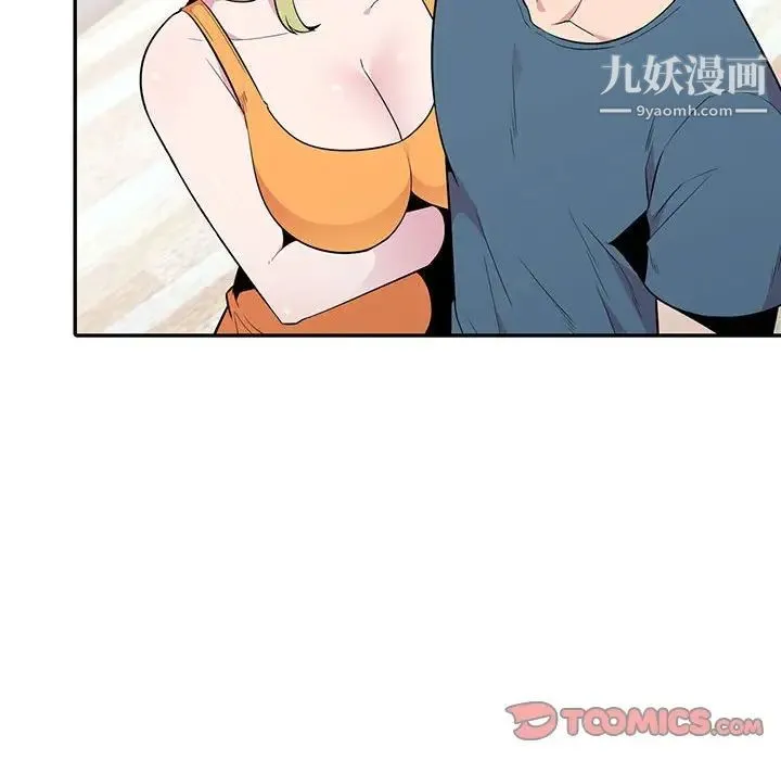 妻子的诱惑 - 第14话 - page 114